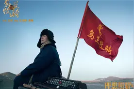 影视庆祝建党百年丨尹鸿评《理想照耀中国》：一百年中有一群年轻人他们理想正当“燃”图片