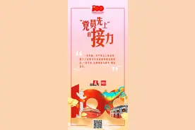 张文宏：一线岗位全部换上共产党员“党员先上”的接力丨追光·建党精神在上海图片