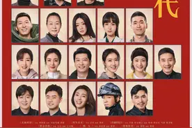 影视庆祝建党百年｜《我们的新时代》：小人物故事折射大时代传奇图片