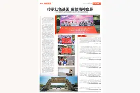传承红色基因、赓续精神血脉，三江学院开设《雨花英烈精神传承与实践》课程图片