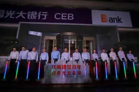 郑州光大中心亮灯！玻璃“秒变”透明显示器 这款“黑科技”由大河网承建图片