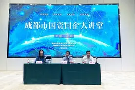 中航锂电董事长刘静瑜受邀在成都市国资国企大讲堂开展讲座图片