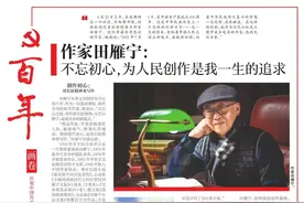 作家田雁宁：不忘初心，为人民创作是我一生的追求 | 华西都市报《百年》特刊图片