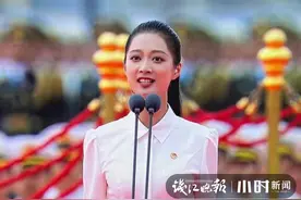 天安门广场致献词的嘉兴姑娘，从小美到大，一直很努力，父母老师揭秘成长故事图片