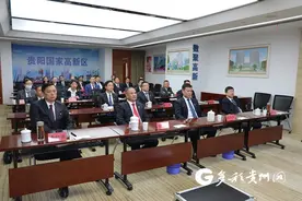 庆祝中国共产党成立100周年大会在贵阳高新区引发热烈反响图片
