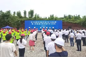 总投资34亿元 四川宜宾长宁三季度集中开工32个项目图片