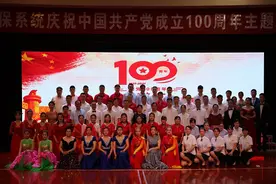 “奋斗百年路 启航新征程”——淄博人保系统隆重举办庆祝建党100周年主题文艺汇演图片
