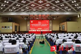 正阳县教育系统庆祝建党100周年表彰大会暨“光荣在党50年”纪念章颁发仪式举行图片