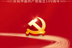 快讯：南阳市副市长陈英杰到莲花温泉实地调研图片