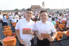 庆祝大会现场 海淀教师代表不禁落泪：作为一线教师，深感责任重大图片