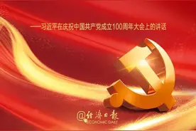 金句来了！“中国共产党万岁！中国人民万岁！”图片
