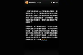 消防员「气瓶没气」命丧火场…《火神》温升豪闻彰化大火悲痛：单位要有自觉图片
