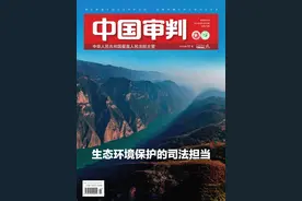 司法前沿 | 浅析《民法典》视角下之保理合同相关法律问题图片