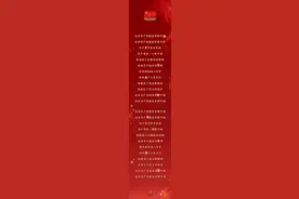 今晚，就单曲循环这首歌图片