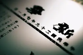 《新华日报》旧报翻录｜过去，我们怎么庆祝“七一”？图片