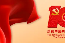 共庆党的百年华诞！快来奉贤这些红色旅游景点，感受动人的历史篇章！图片