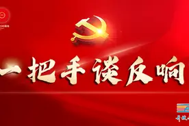 共襄盛典！雨花区各街镇、部门“一把手”热议庆祝中国共产党成立100周年大会图片
