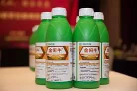 利尔作物上市精草铵膦制剂产品金闲牛图片