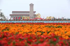 建党百年大庆，在北京现场观礼是什么感受图片
