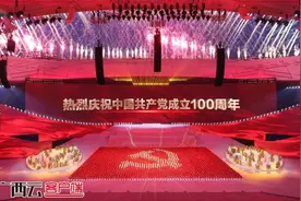 揭秘！广西620多人共同参演这场震撼演出图片