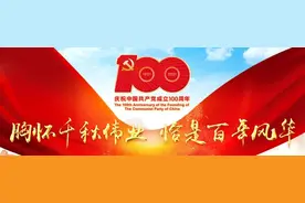 昭通市2021年第三季度13个重大项目开工建设图片
