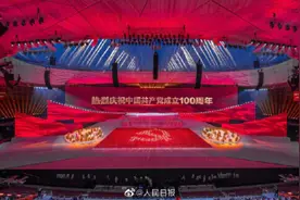 泪目！“他看见了”图片