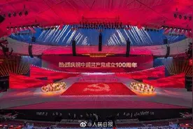 鸟巢里首次架起180米超大屏幕：成为全球最大的沉浸式剧场图片