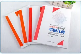 数学竞赛是业余学术活动图片