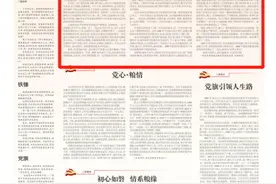 「致敬百年 我心向党」难忘入党那一天图片