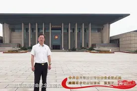 南湖革命纪念馆馆长张宪义——小小红船载千钧图片