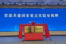 上新啦！四川新挂牌两个国家重点实验室，事关粮食和中药图片
