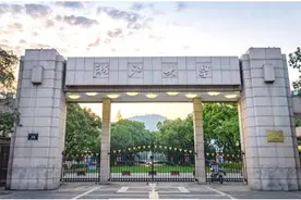 浙江大学2021年云南招生专访图片
