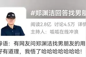 郑渊洁又上热搜，为什么90后00后都愿意和66岁的郑爷爷一起玩？图片