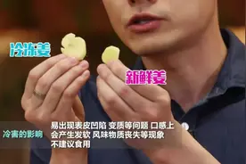 冰箱不是保险箱！五大蔬果的贮藏误区，看看你有没有做错图片