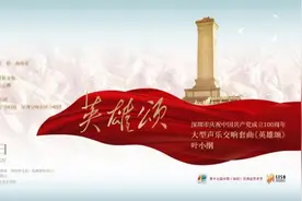 《英雄颂》赏析｜许哲韬：多彩出新的大格局之作图片