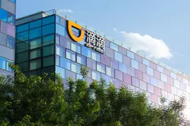 滴滴成功登陆纽交所 市值一度逼近Uber 谁是背后推手？图片