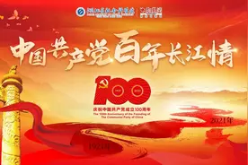 点燃革命火种 坚定理想信念图片