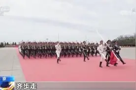 国旗护卫队惊艳亮相 网友们纷纷赞叹“这就是中国排面”图片