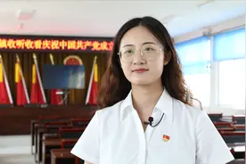 ​鱼台县王庙镇青年党员干部唐美琪：扎根基层燃烧青春 全心全意为百姓办实事、做好事视频封面