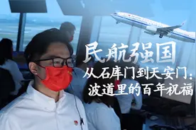 从石库门飞向天安门，向党献上最诚挚的生日祝福视频封面