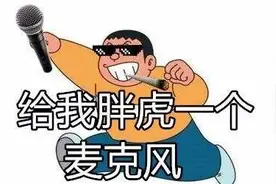 唱吧K歌宝，头大就是好图片