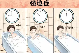 强迫症的通关秘籍——团体认知行为治疗图片