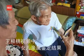 在抗美援朝老兵与失散57年小女儿团聚背后，有一群实力推手……图片