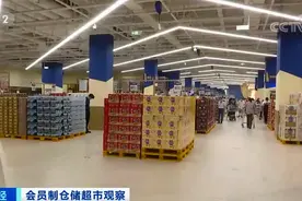 这种超市突然“火了”！先付费后逛，只卖大包装！巨头纷纷加速布局图片