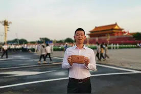 蓝城兄弟工会主席、团委书记冯迪受邀参加中国共产党成立100周年庆祝大会图片