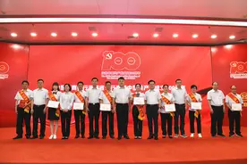 视频丨工行湖南分行举行“两优一先”表彰大会视频封面