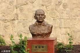 「中国共产党百年瞬间」吴运铎《把一切献给党》图片