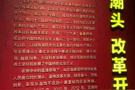 影像背后的故事我来说｜勇立潮头！寿光率先试验成功冬暖式蔬菜大棚视频封面