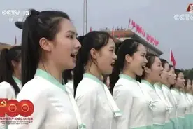 长沙女生天安门唱歌走红：激动 表演完微信都“炸”了图片
