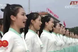长沙女生天安门唱歌走红：激动 表演完微信都“炸”了图片